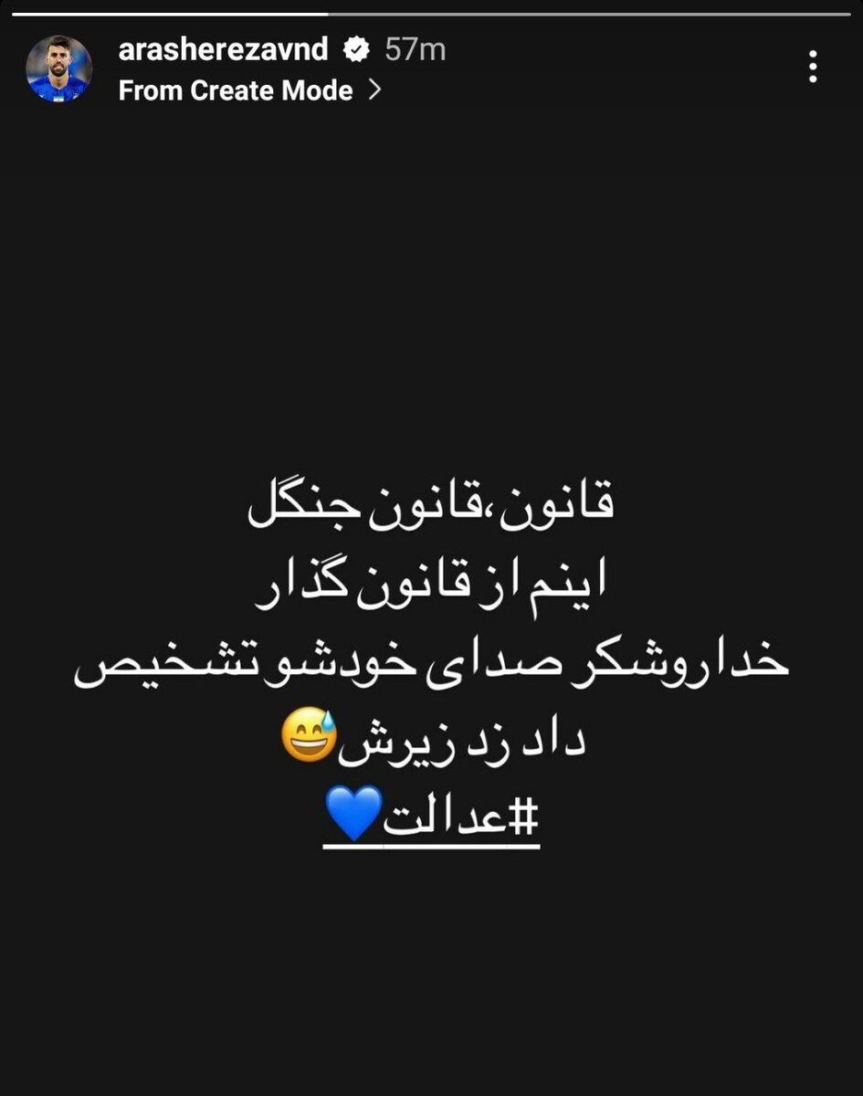 آرش رضاوند