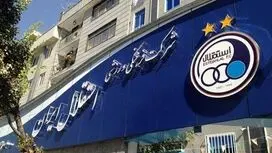 حضور سهیل مهدی در استقلال؛ مشاور یا همکاری موقت؟