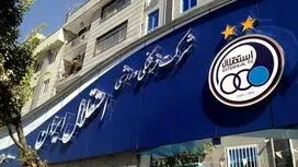 حضور سهیل مهدی در استقلال؛ مشاور یا همکاری موقت؟