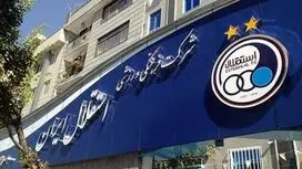 حضور سهیل مهدی در استقلال؛ مشاور یا همکاری موقت؟