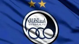 بلاتکلیفی در اردوی استقلال