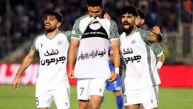 تحقیر استقلال در شهر قدس؛ هواداران استقلال از خجالت شهریاری و سمیعی در آمدند