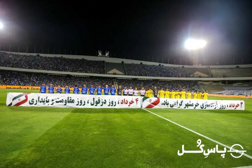 گزارش تصویری: استقلال ۲ - ۰ صنعت نفت آبادان