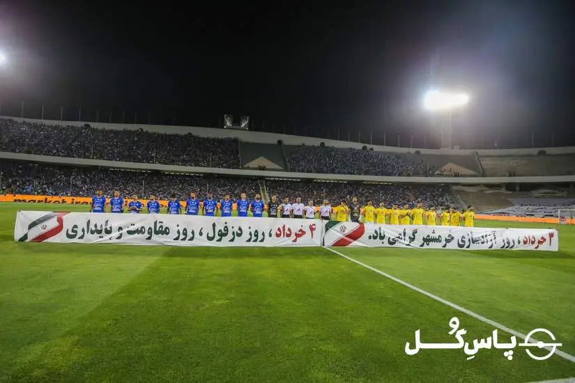گزارش تصویری: استقلال ۲ - ۰ صنعت نفت آبادان