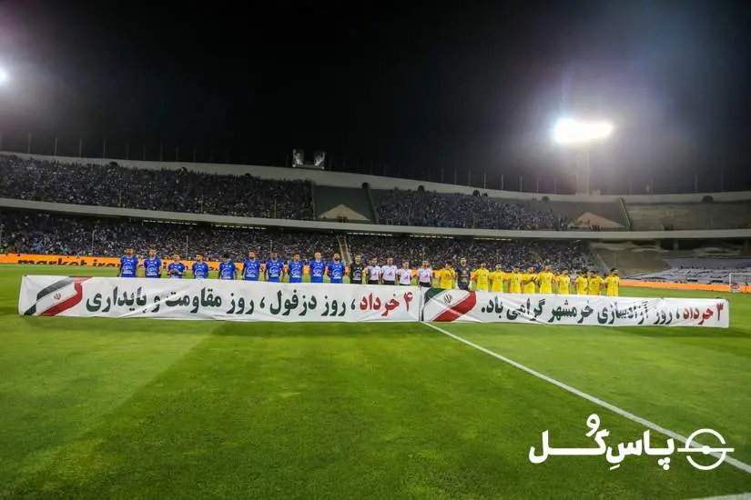 گزارش تصویری: استقلال ۲ - ۰ صنعت نفت آبادان
