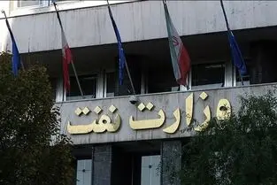 کاهش قابل توجه بودجه ورزشی وزارت نفت و تبعات آن برای تیم‌ها