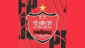 پرسپولیس به گندوز رسید؛ قرارداد جانشین بیرانوند امضا شد