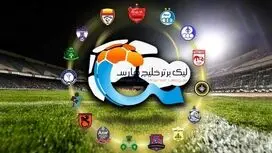 تاج: ورود کامل تجهیزات VAR تا آغاز فصل جدید لیگ برتر