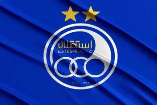 جلسه فوری مسئولان استقلال در روز پنجشنبه