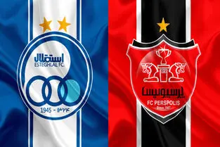 کری باشگاه استقلال برای پرسپولیس پیش از دربی(تصویر)