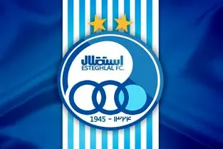 استقلال باز هم محکوم شد