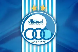 درخواست استقلال از فدراسیون فوتبال: سقف بودجه را بردارید!