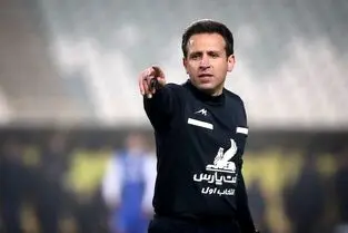 داوران دیدارهای استقلال و پرسپولیس مشخص شدند