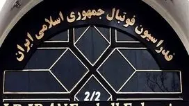 مجتبی حسینی؛ گزینه اول فدراسیون فوتبال برای هدایت تیم امید ایران