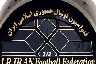واکنش فدراسیون فوتبال به فساد، دلالی در فوتبال