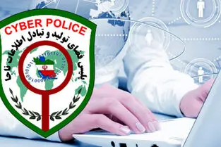 بررسی موضوع تبانی در لیگ برتر توسط پلیس فتا