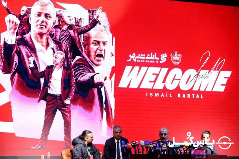 گزارش تصویری: مراسم معارفه اسماعیل کارتال برگزار شد