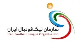 ساعت برگزاری جشن قهرمانی لیگ برتر تغییر کرد