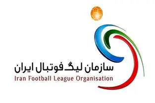 برنامه جدید رقابت‌های لیگ برتر اعلام شد: ۱۲ خرداد هفته آخر برگزار می‌شود
