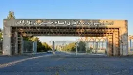 کری باشگاه استقلال برای پرسپولیس پیش از دربی(تصویر)
