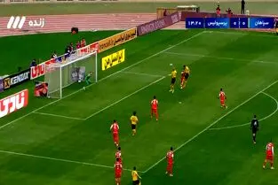 گل اول سپاهان به پرسپولیس