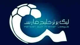 شروع کابوس‌وار پرسپولیس؛ رکورد بدترین شروع تاریخ برای دروازه‌بان جدید سرخ‌ها