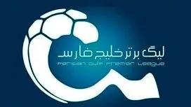 شروع کابوس‌وار پرسپولیس؛ رکورد بدترین شروع تاریخ برای دروازه‌بان جدید سرخ‌ها