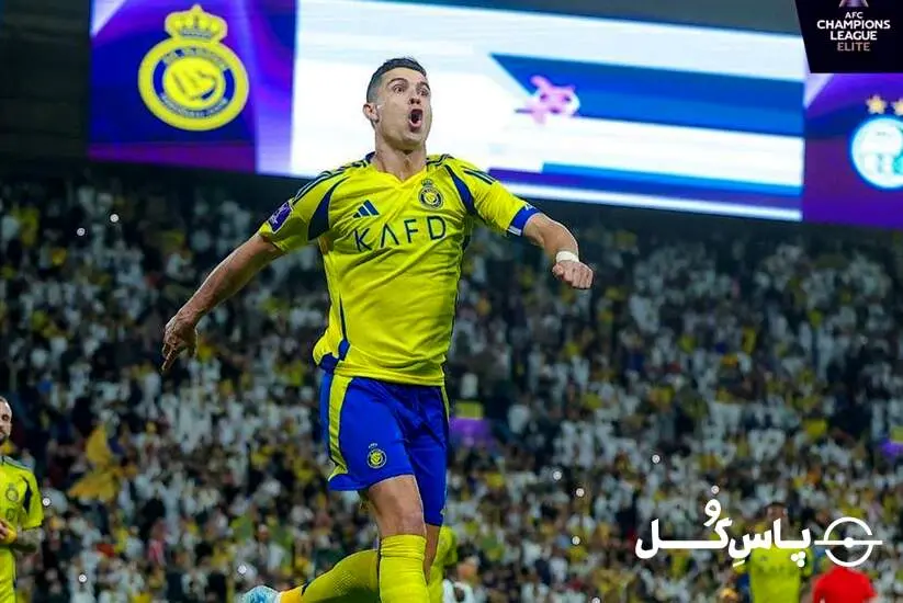 گزارش تصویری: النصر ۳ - ۰ استقلال