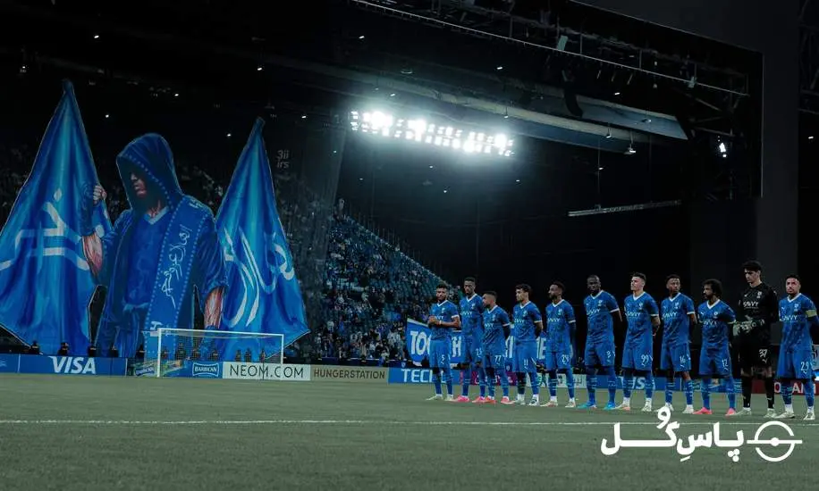 گزارش تصویری: الهلال ۴ - ۱ پرسپولیس