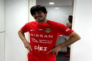ویدئو: شباب الاهلی رسما از سردار آزمون رونمایی کرد