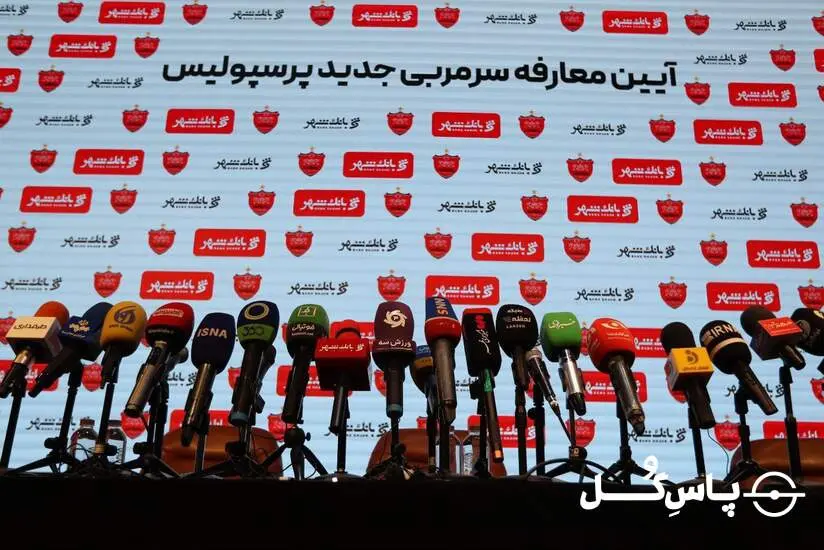 مراسم امضای قرارداد و معارفه خوان کارلوس گاریدو برگزار شد