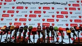 اعضای کادر فنی پرسپولیس مشخص شدند