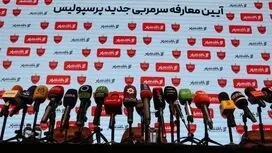 اعضای کادر فنی پرسپولیس مشخص شدند