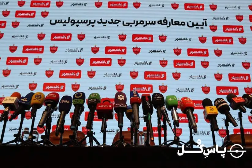 مراسم امضای قرارداد و معارفه خوان کارلوس گاریدو برگزار شد