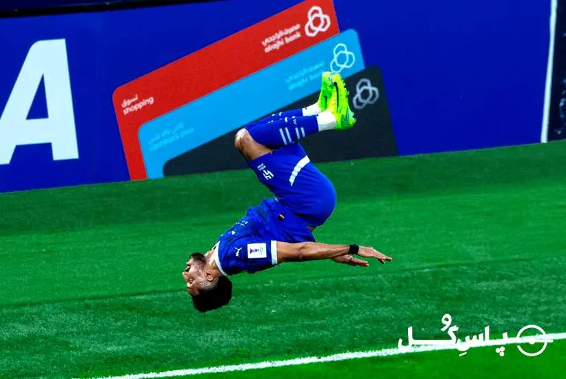 گزارش تصویری: الهلال ۴ - ۱ پرسپولیس