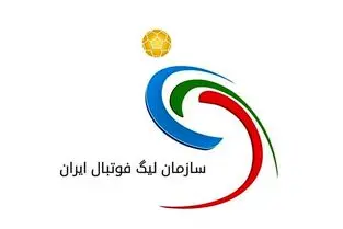 عدم اعلام برنامه سه هفته پایانی لیگ برتر؛ بلاتکلیفی تیم‌ها