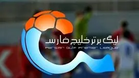 تساوی بدون‌گل در اراک؛ استقلال و پرسپولیس بدون تغییرات در صدر جدول