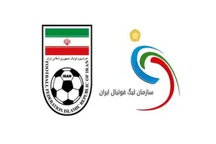 ابلاغیه عجیب سازمان لیگ: مصاحبه و بیانیه اعتراضی ۲ میلیارد تومان جریمه دارد