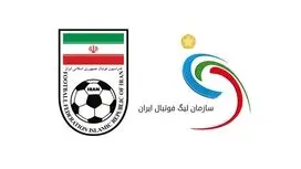 بیانیه فدراسیون فوتبال در پی شهادت رئیس جمهور: تمام مسابقات فوتبال لغو شد