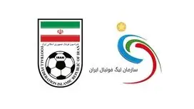 برنامه جدید رقابت‌های لیگ برتر اعلام شد: ۱۲ خرداد هفته آخر برگزار می‌شود