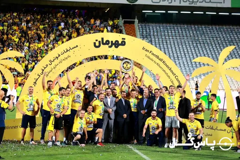 جشن قهرمانی سپاهان در جام حذفی