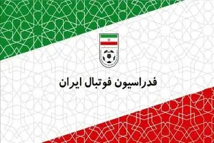 تکلیف سقف بودجه مشخص شد