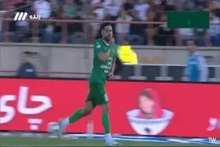 گل اول شمس آذر به پرسپولیس