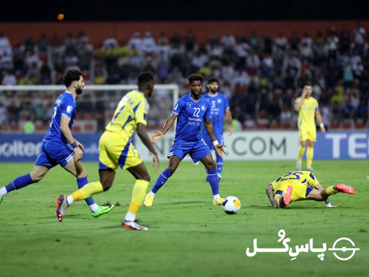 استقلال ۰ - ۱ النصر