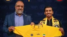 بودجه سپاهان تعیین شد: ۹۵۰ میلیارد تومان