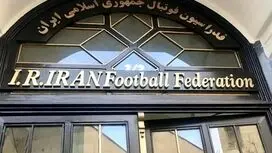 جلسه بررسی شکایت سپاهان از فدراسیون فوتبال در دادگاه CAS برگزار شد