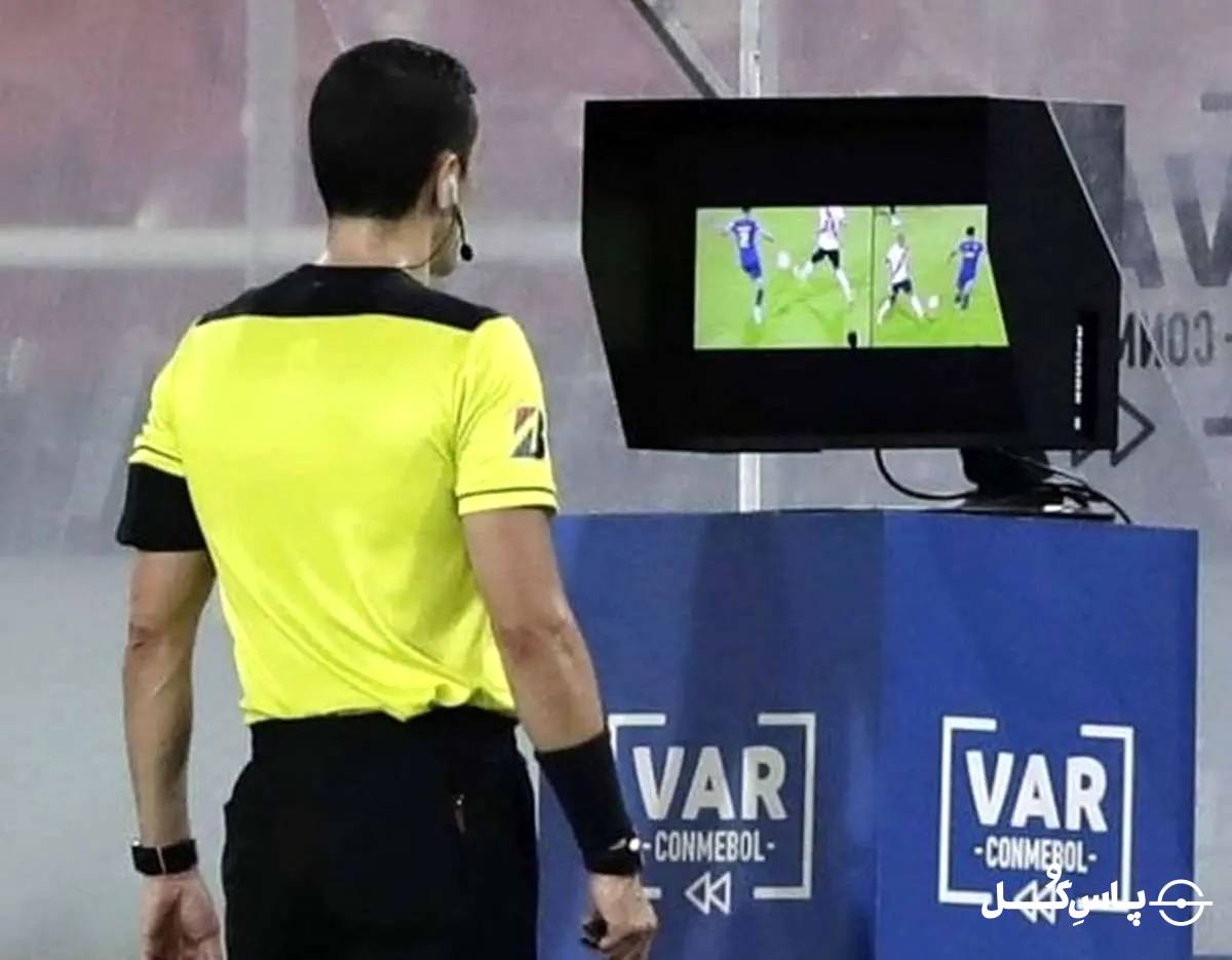 VAR به تبریز می‌آید؛ تقابل پرسپولیس و تراکتور زیر ذره‌بین تکنولوژی