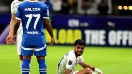 استقلال تعطیل شد