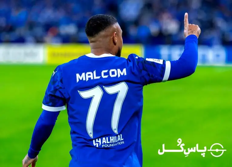 گزارش تصویری: الهلال ۴ - ۱ پرسپولیس