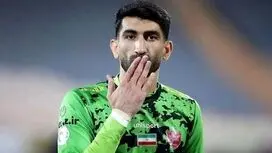 باز هم پشیمانی؛ بیرانوند می‌خواهد به پرسپولیس بازگردد